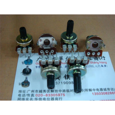 

161 Vertical single joint potentiometer B50K