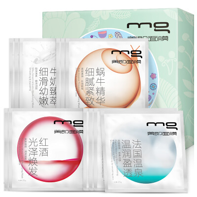 

MG beauty that is the net through the moisturizing mask suit upgrade version of 12 (replenishment moisturizing soothing control oil tender and delicate light skin men and women mask