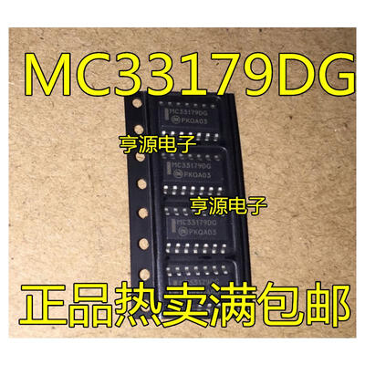 

MC33179DR2G MC33179DG MC33179 SOP14