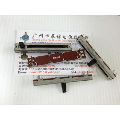 

SL-4521G mixer fader potentiometer B20K double handle 10MM