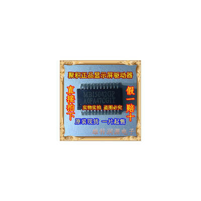 

Free shipping 40pcslot MBI5042GP SSOP-24 new original