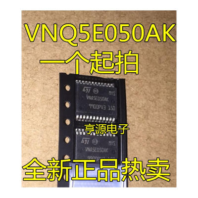 

VNQ5E050 VNQ5E050AK