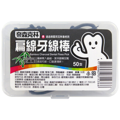 

Nice&Caring Bamboo Charcoal Teeth 50