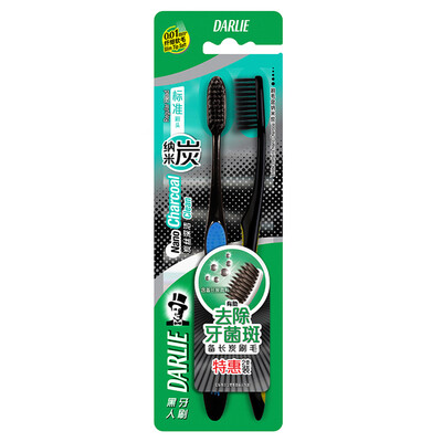 

DARLIE Charcoal brustles toothbrushes Set 2 pcs charcoal bristles from overseas