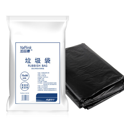

Add a premium garbage bag thick one-time black garbage bag property office hotel flat mouth garbage bag 50 loaded 75 90cm JL-0776