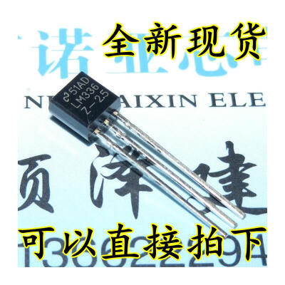 

LM336-25V LM336Z-25 TO-92