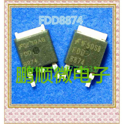 

50PCSlot FDD8874 FDD8876