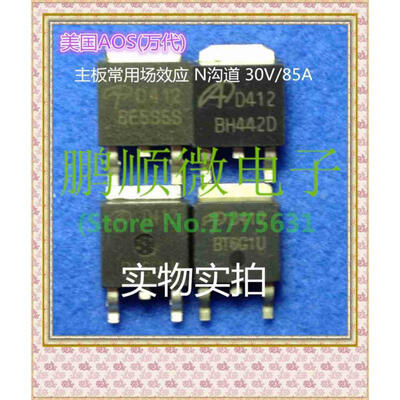 

50PCS/lot AOD412 D412