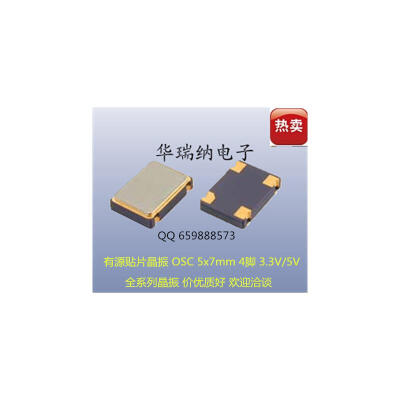 

5*7 OSC 7050 5070 64M 64MHZ 64.000MHZ