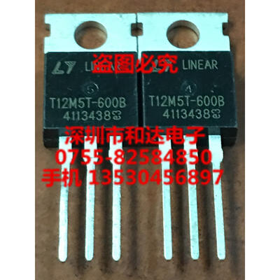 

T12M5T-600B TO-220