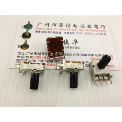 

12 Union Square Horizontal Single Handle length 13MM potentiometer B10K