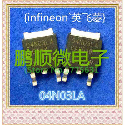 

20PCS/lot 04N03LA TO252