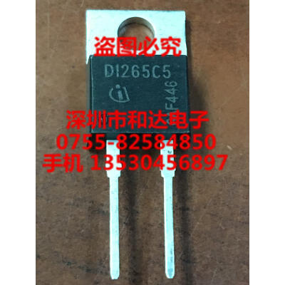 

D1265C5 IDH12G65C5 TO-220