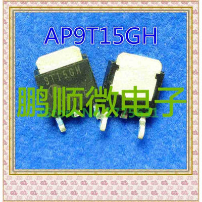 

50PCSlot 9T15GH TO252