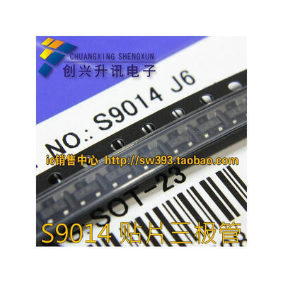 

S9014 SOT-23 10pcs