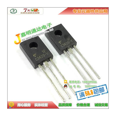 

2SC3420Y C3420 TO-126F