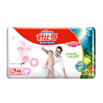 

Zubiqi suitsky Mori 3D cloud soft baby diapers increase XL48 12kg or more
