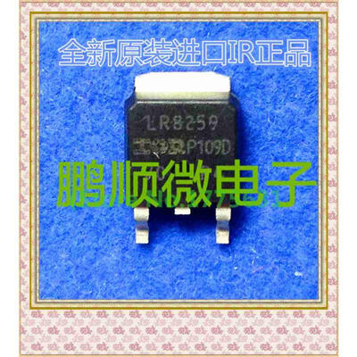 

50PCS/lot IRLR8259 LR8259 TO-252