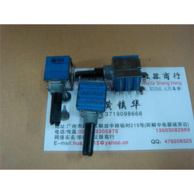 

142 Horizontal Liulian potentiometer B50K - shaft length 25MM