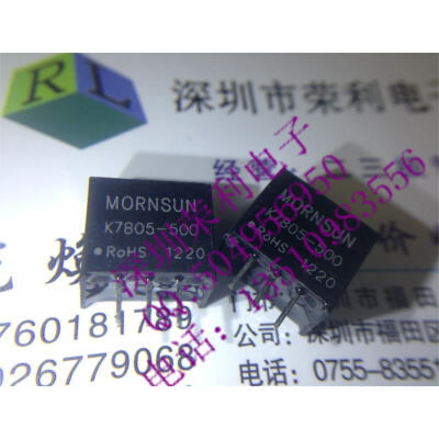 

Free shipping 20pcslot DC-DC modules K7805-500 new original