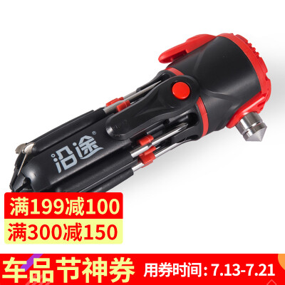 

Along the way multi-purpose car safety hammer with flashlight / screwdriver car life-saving escape hammer car window device F01