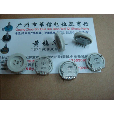 

Radio runner double potentiometer C50KX2 16MMX3MM