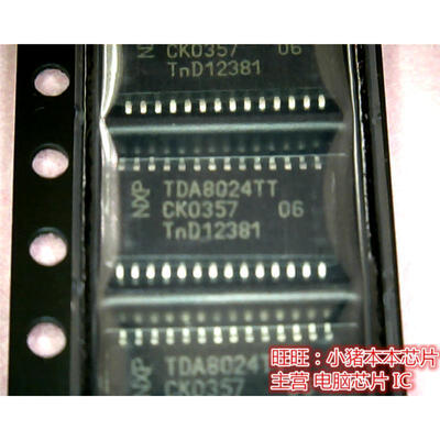 

TDA8024TT