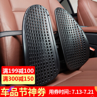 

Easyback Ergonomic Cushion for Car Black