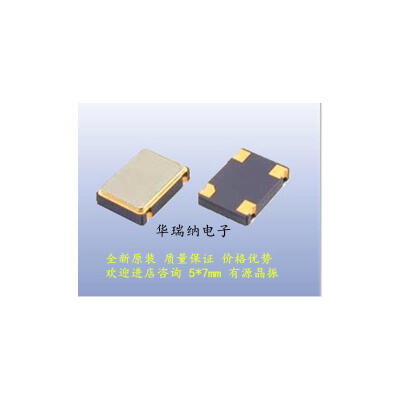 

SMD 5*7 40M 40MHZ 40.000MHZ 5x7 5070 7050