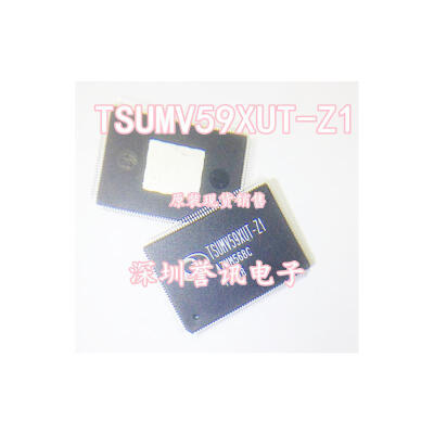 

TSUMV59XUT-Z1 TSUMV59XUT