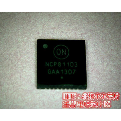 

NCP81103