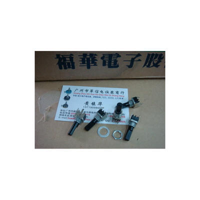 

09 Model 503B B50K potentiometer associated with the midpoint of the single