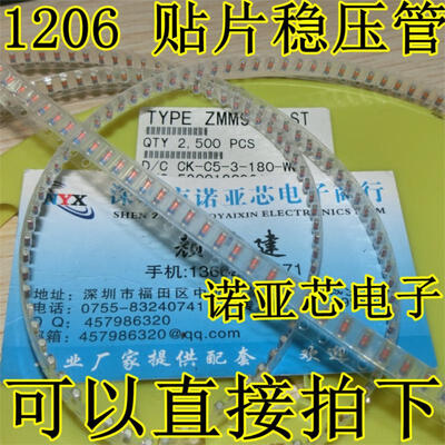 

ZMM4V3 1206 1206 4.3V