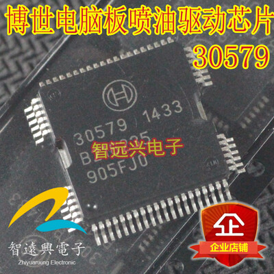 

30579 automotive computer board