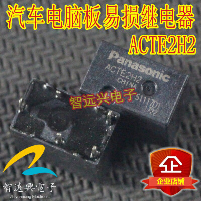 

ACTE2H2 automotive computer board