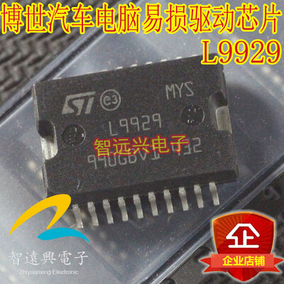 

L9929 automotive computer board