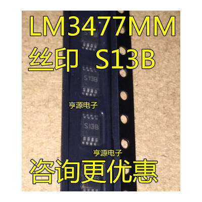 

LM3477MMX LM3477MM LM3477 S13B MSOP8