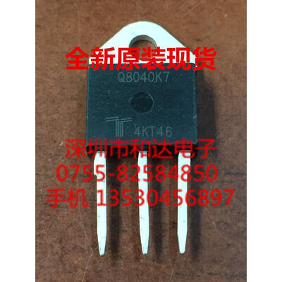 

Q8040K7 TO-218