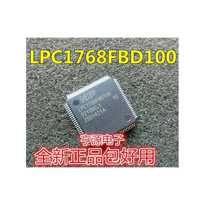 

LPC1768FBD100 LQFP100
