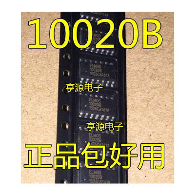 

10020B SOP14