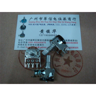 

Double potentiometer B100K shaft 15MM [ with stand . Band Stepping ]