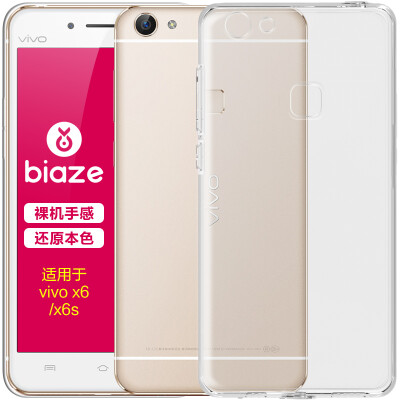 

BIAZE vivo X6 X6S Phone Case Case All-inclusive Shackle Transparent Soft Shell Refreshing Series JK42- Clear White