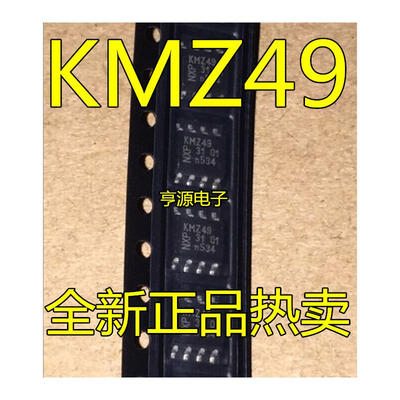

KMZ49