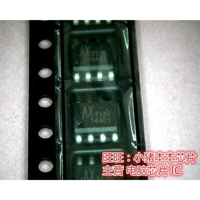 

AX3120 AX3120ESA 3120 AX-3120 SOP8
