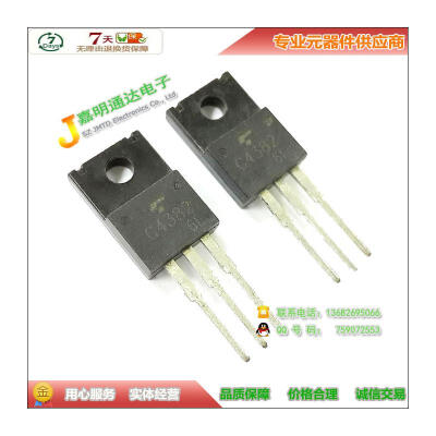 

Free shipping 10pcs/lot 2SC4382 C4382 NPN TO-220F new original