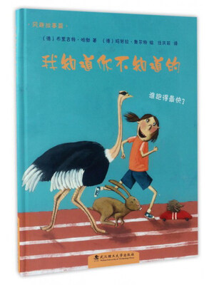 

我知道你不知道的