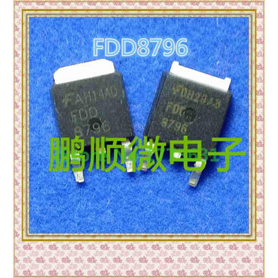 

50PCSlot FDD8796 TO-252
