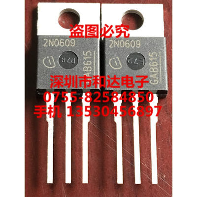 

2N0609 IPP80N06S2-09 TO-220