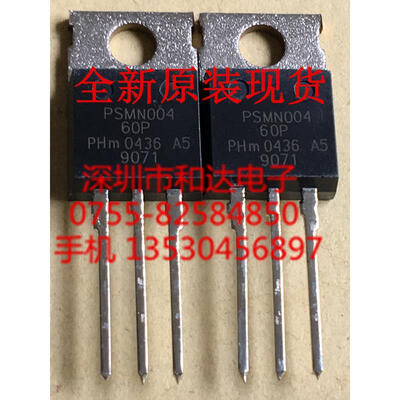 

PSMN004-60P TO-220