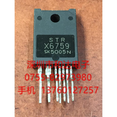 

STRX6759 TO-247-7